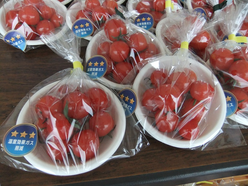 みえるらべる星3つのミニトマト(温室効果ガス削減貢献率20%以上)