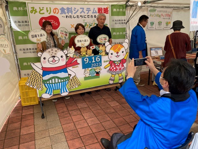 イラスト提供者伊藤沙智さんご一家とフォトスポット