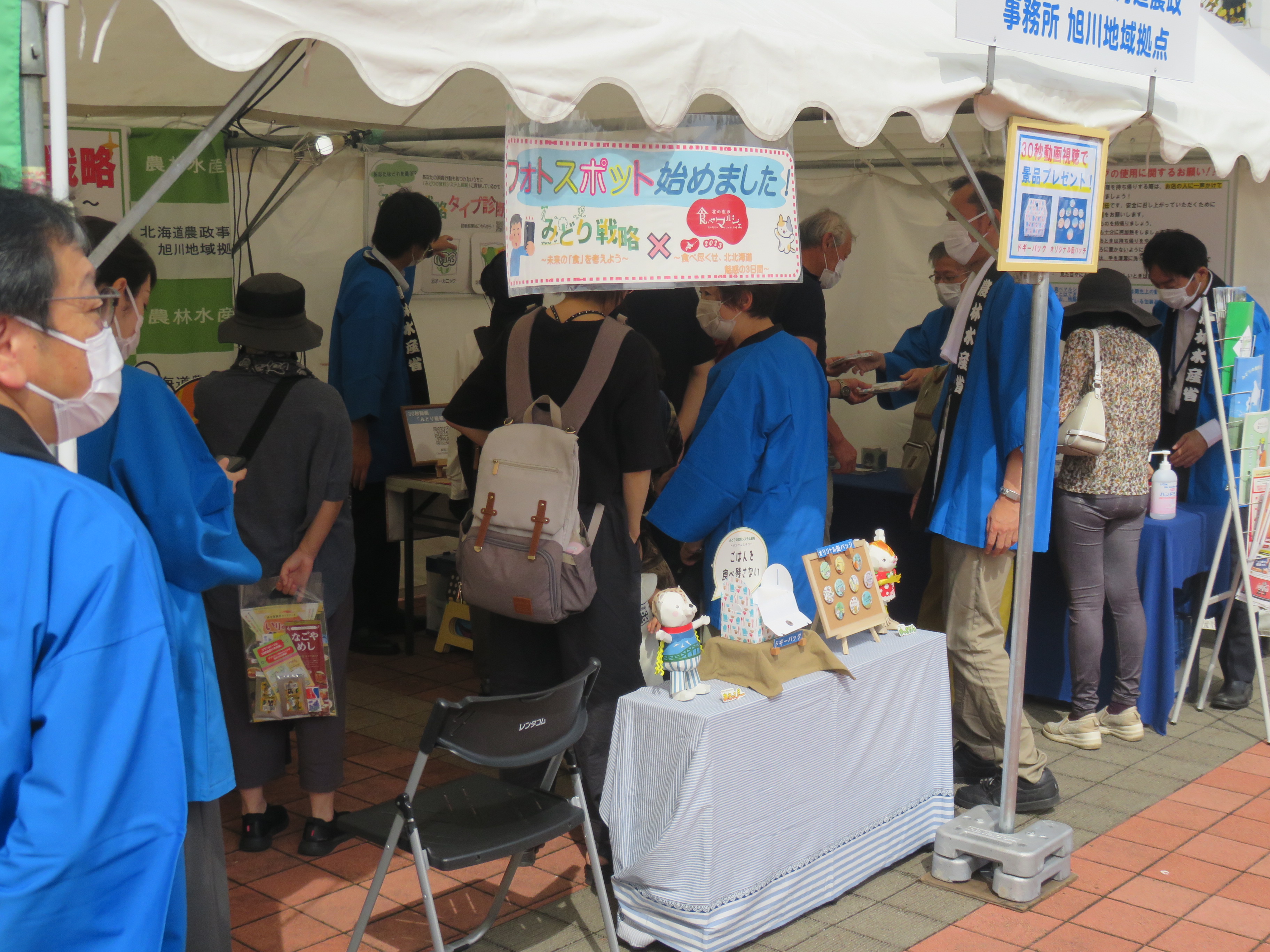多くの方に来訪いただきました