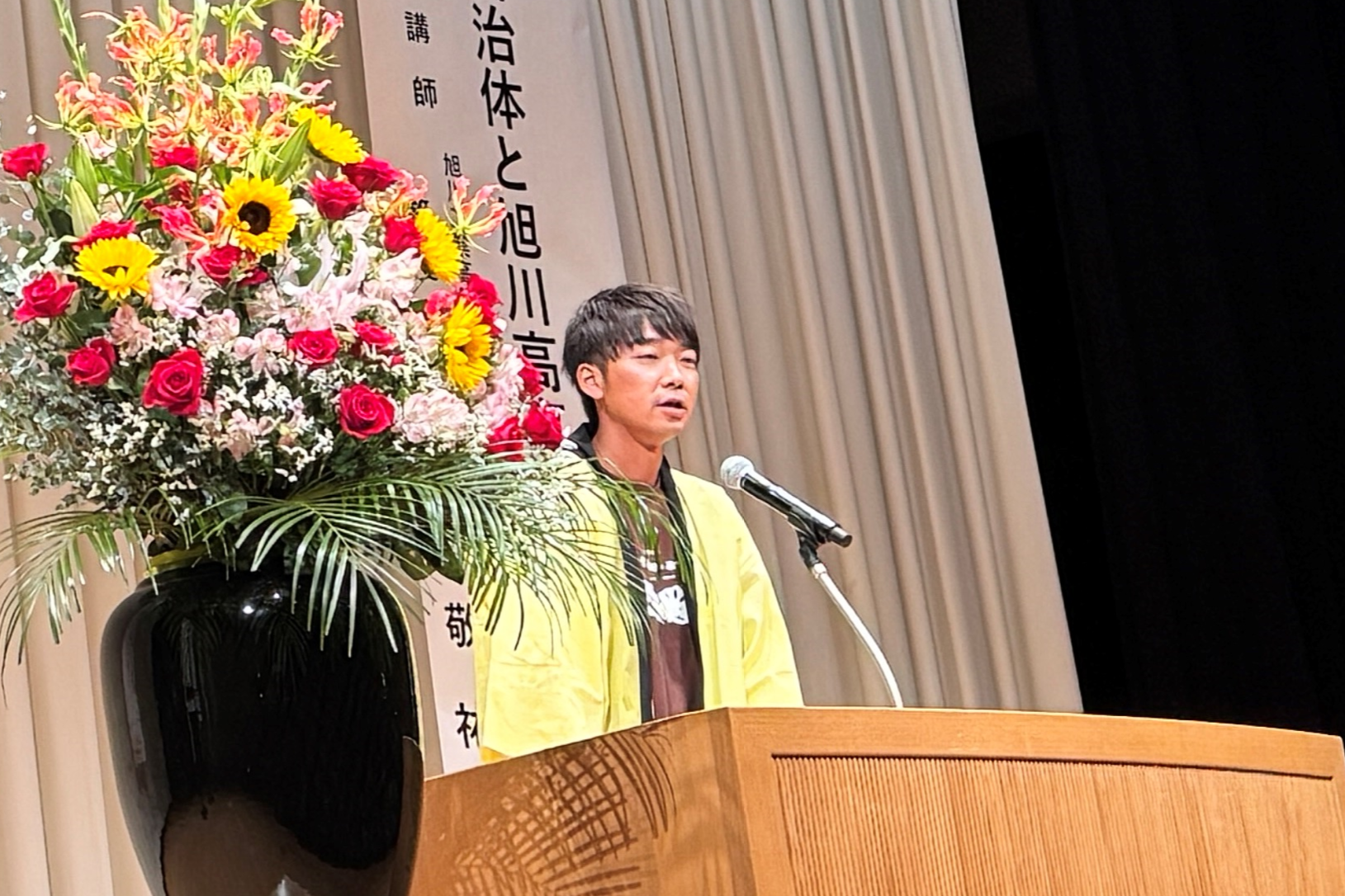 主催者挨拶(外川氏)