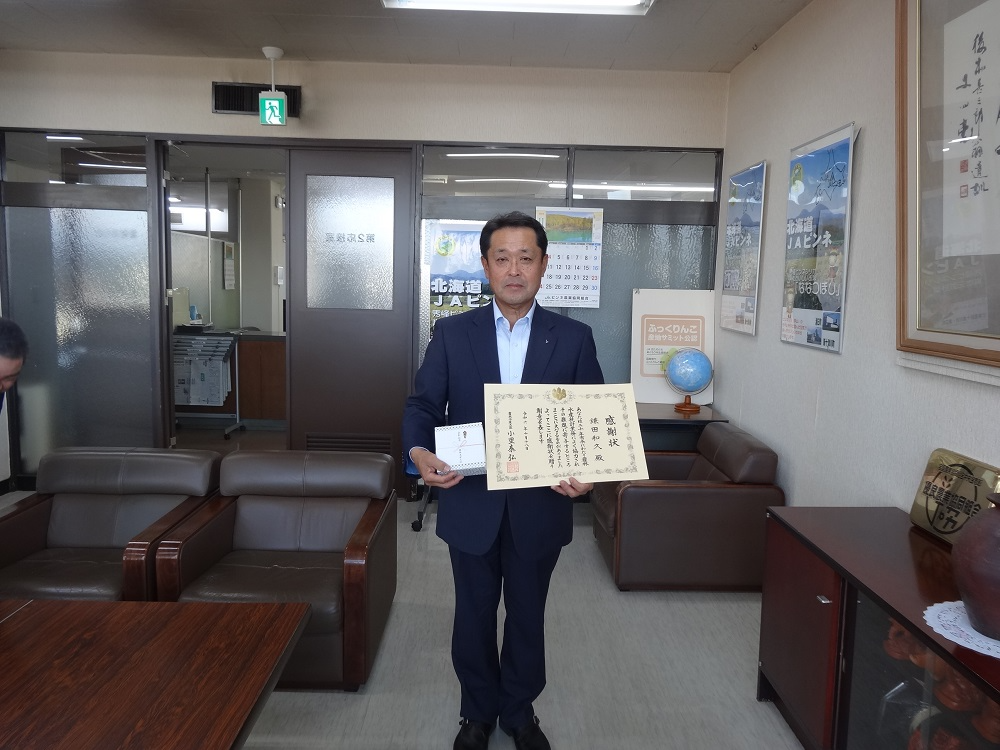 受賞された鎌田 和久 氏