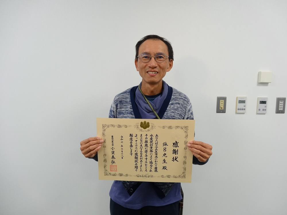受賞された鉢呂 光生 氏