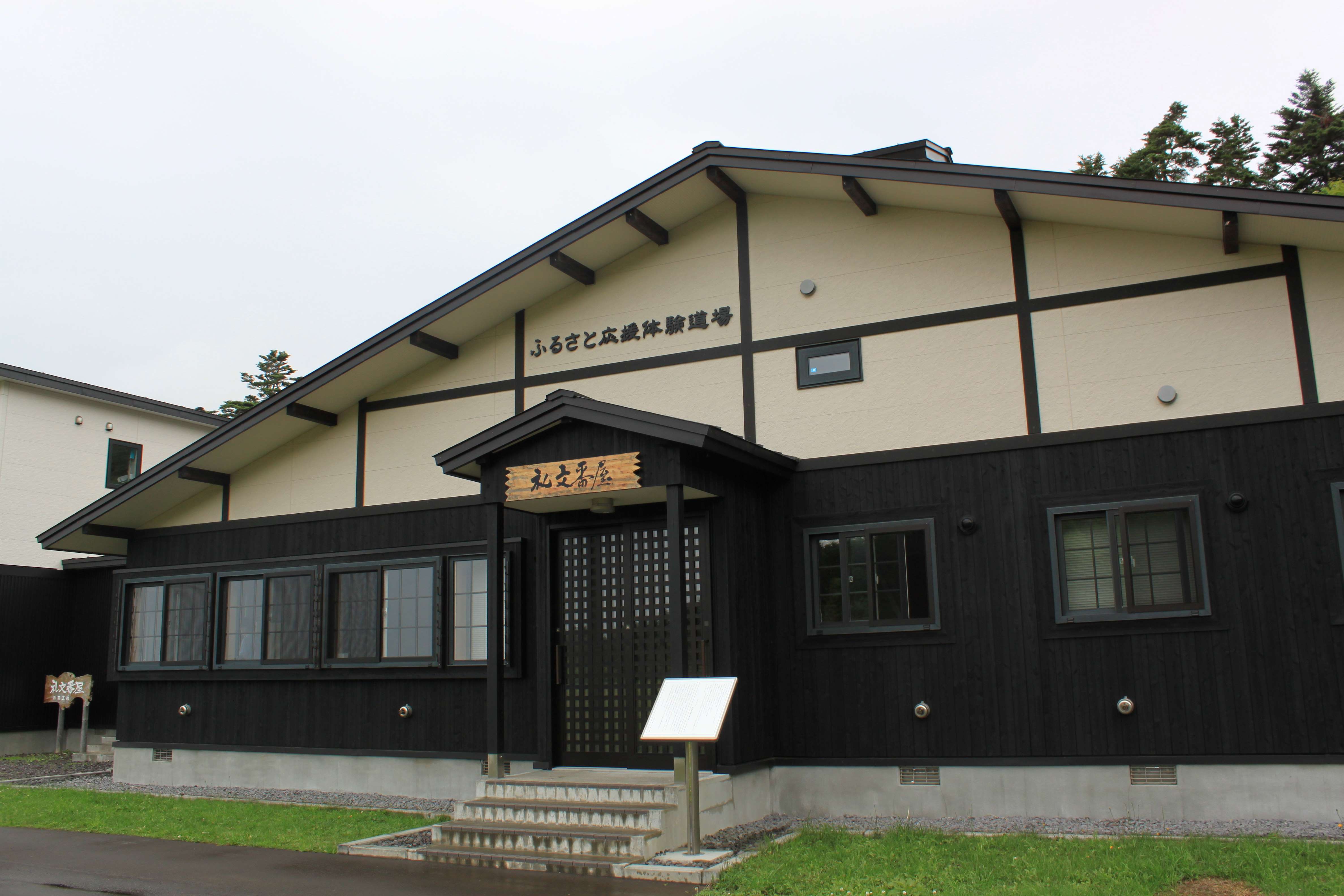 施設の外観