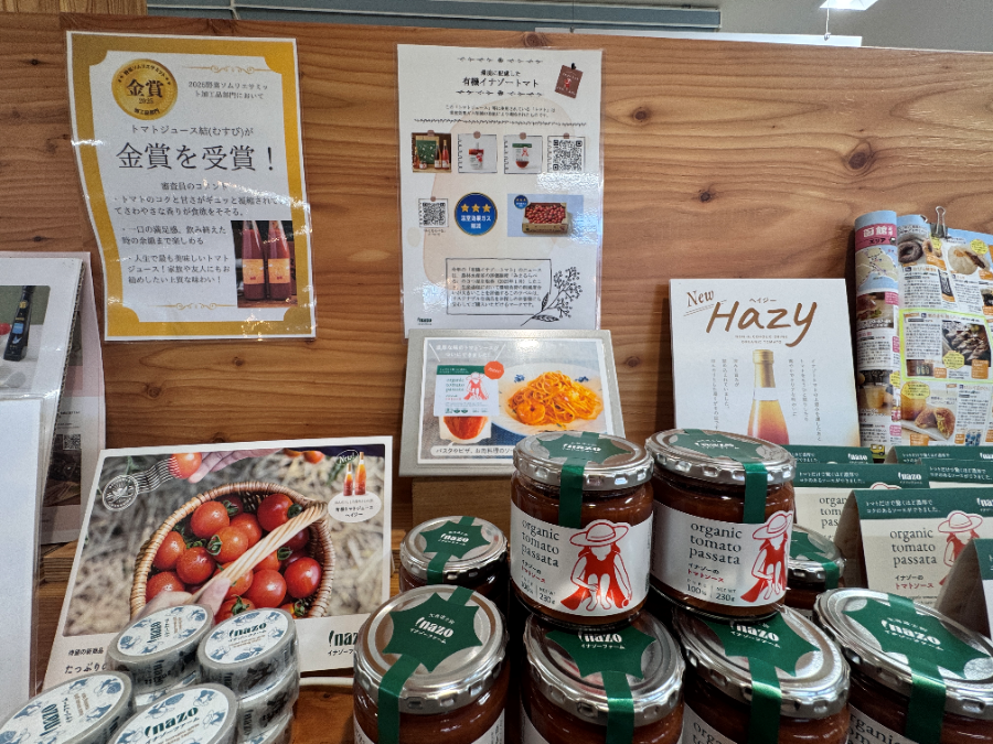 道の駅の販売コーナー