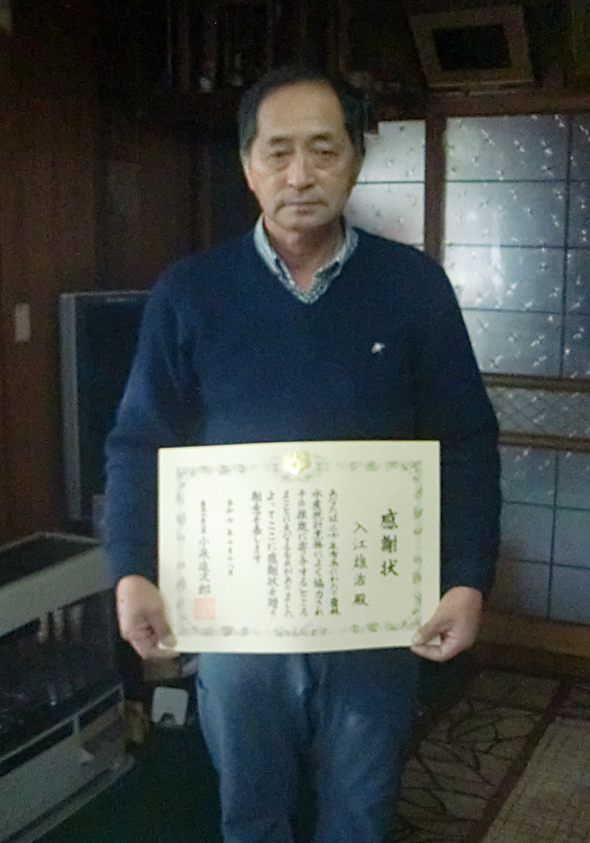 羽幌町 入江 様