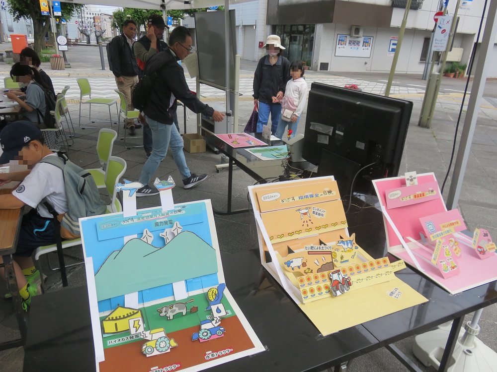 飛び出す絵本