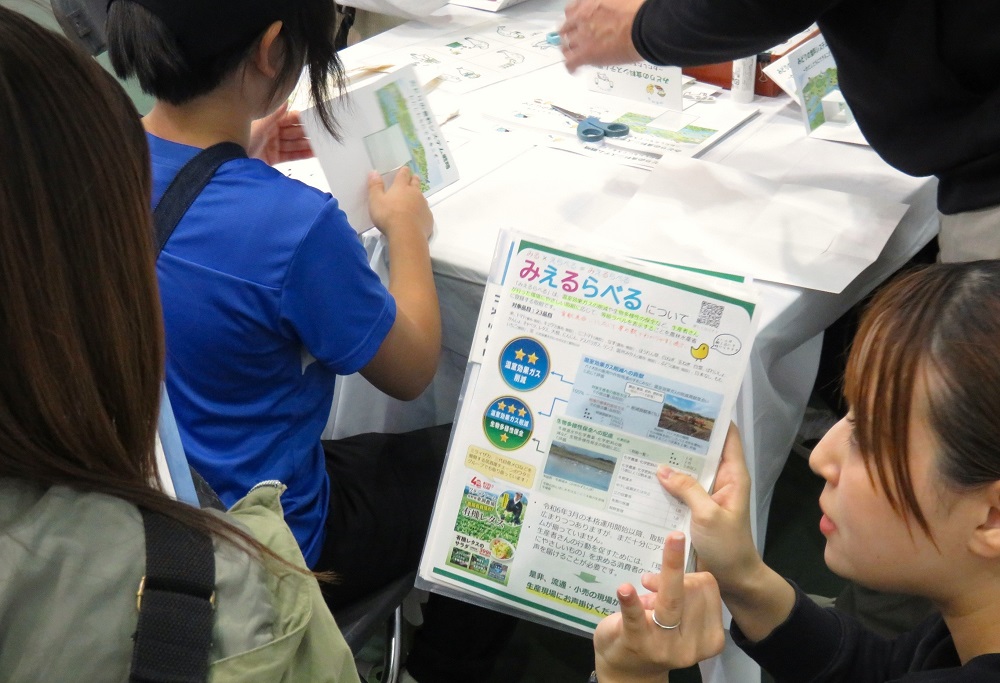 「みえるらべる」を説明する職員
