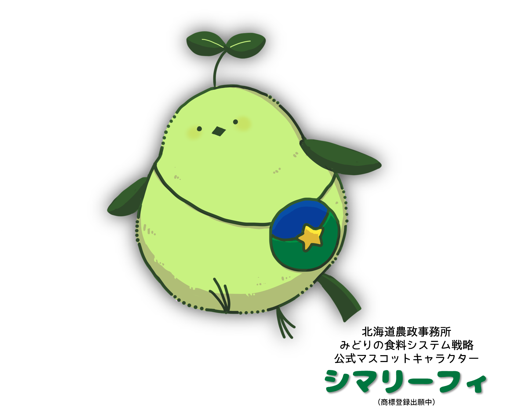 シマリーフィのイラスト（商標登録出願中）