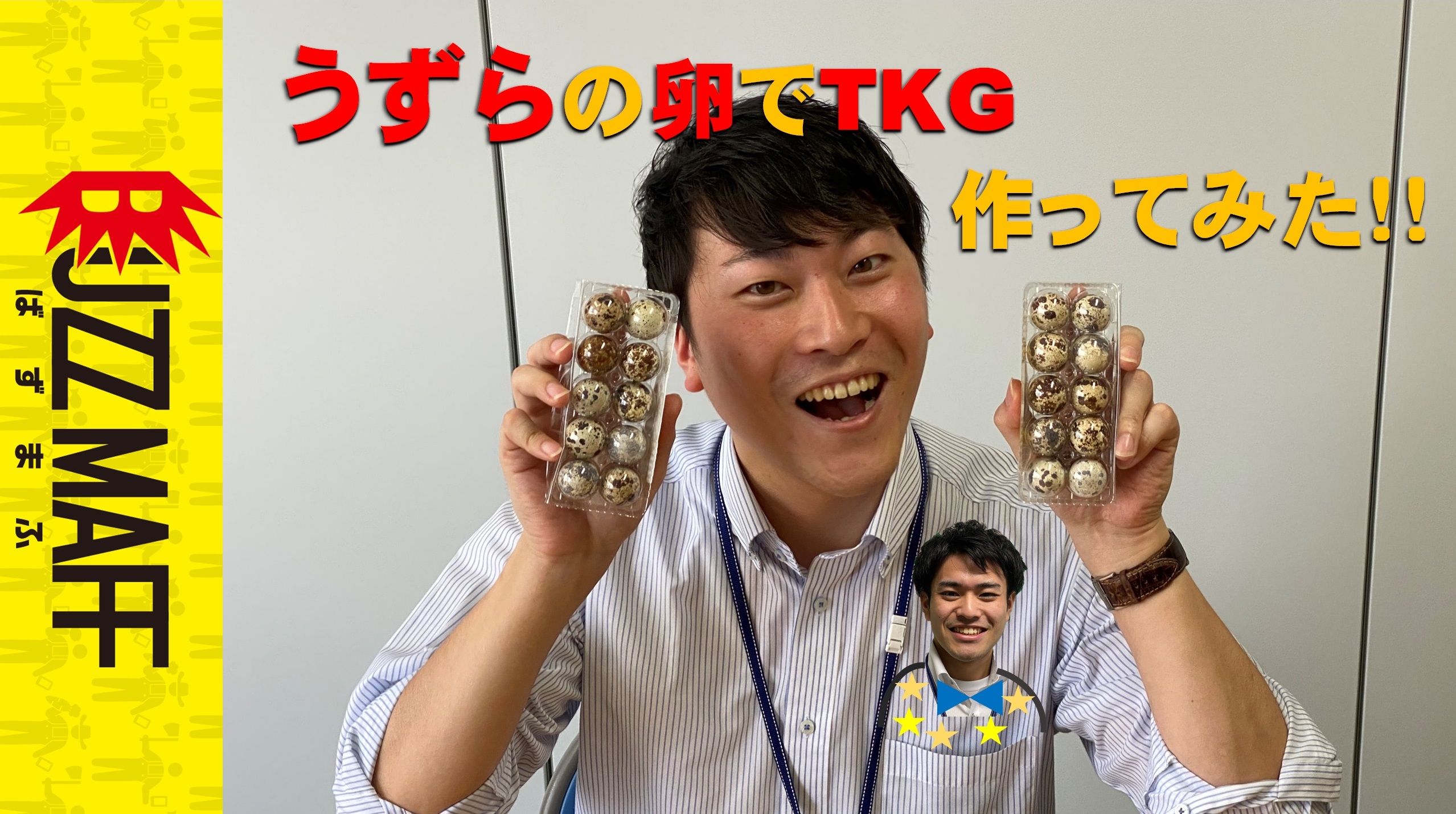 TKGパート３