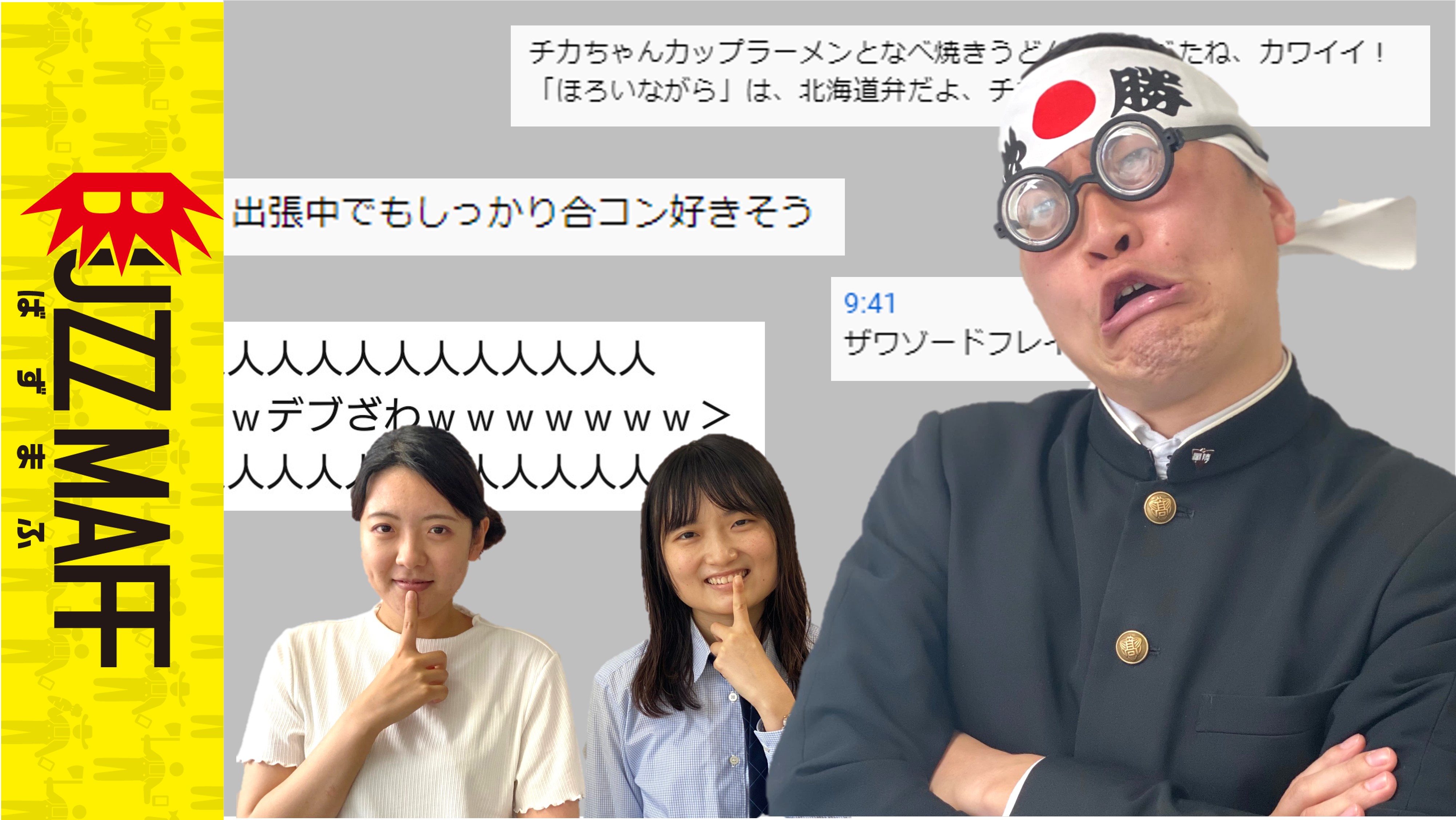 コメント返し