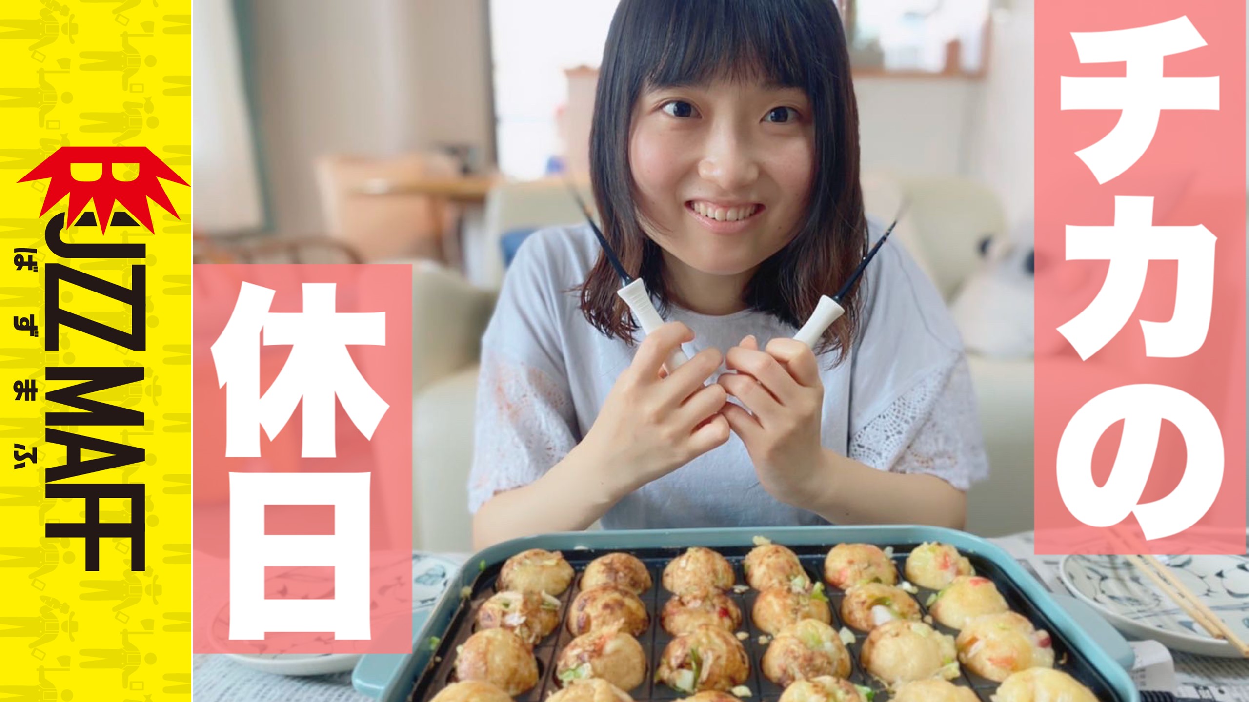 たこ焼き