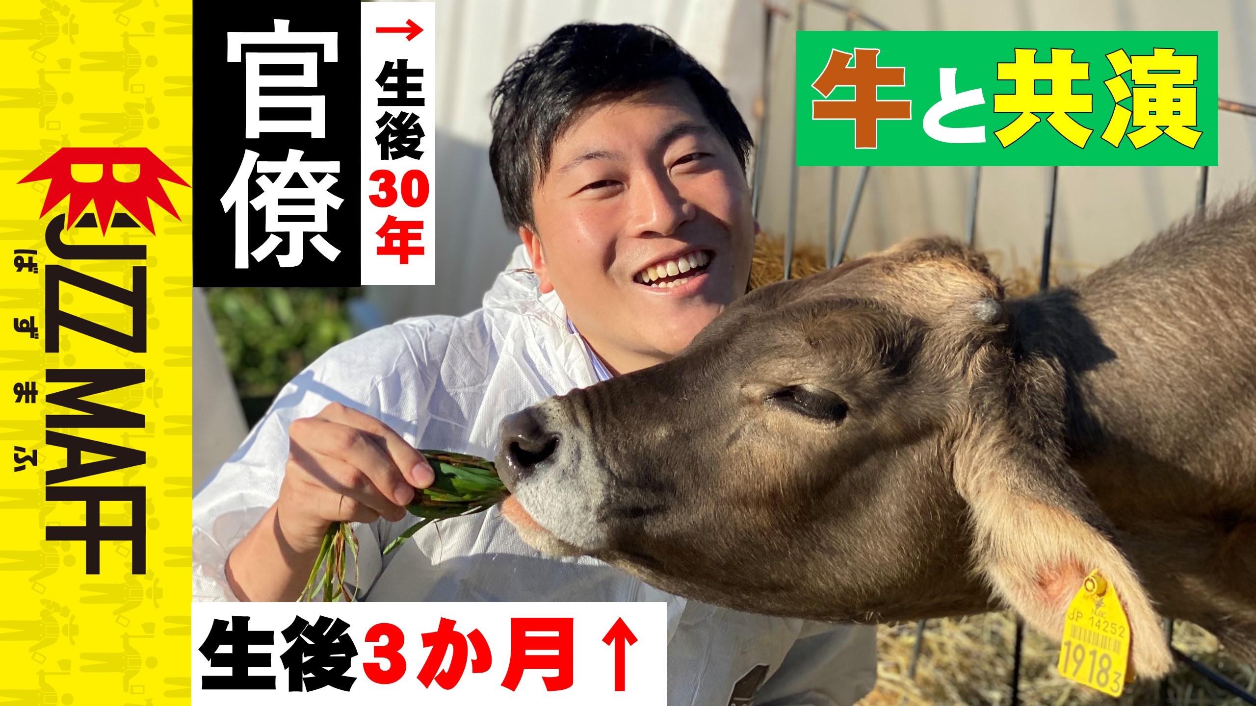 牧場物語1