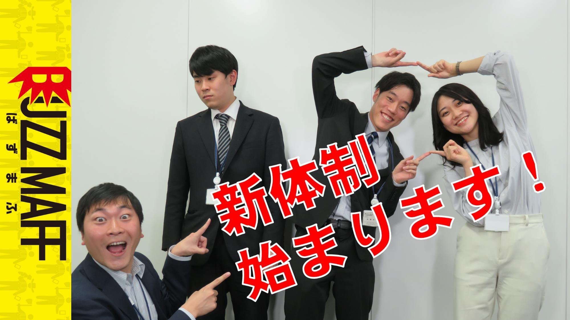 歓迎会