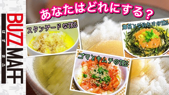 TKGパート1
