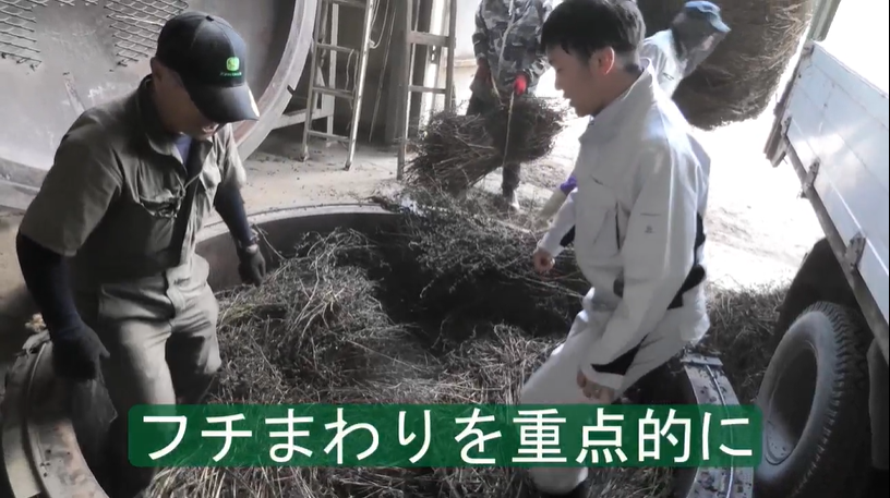 オマ君