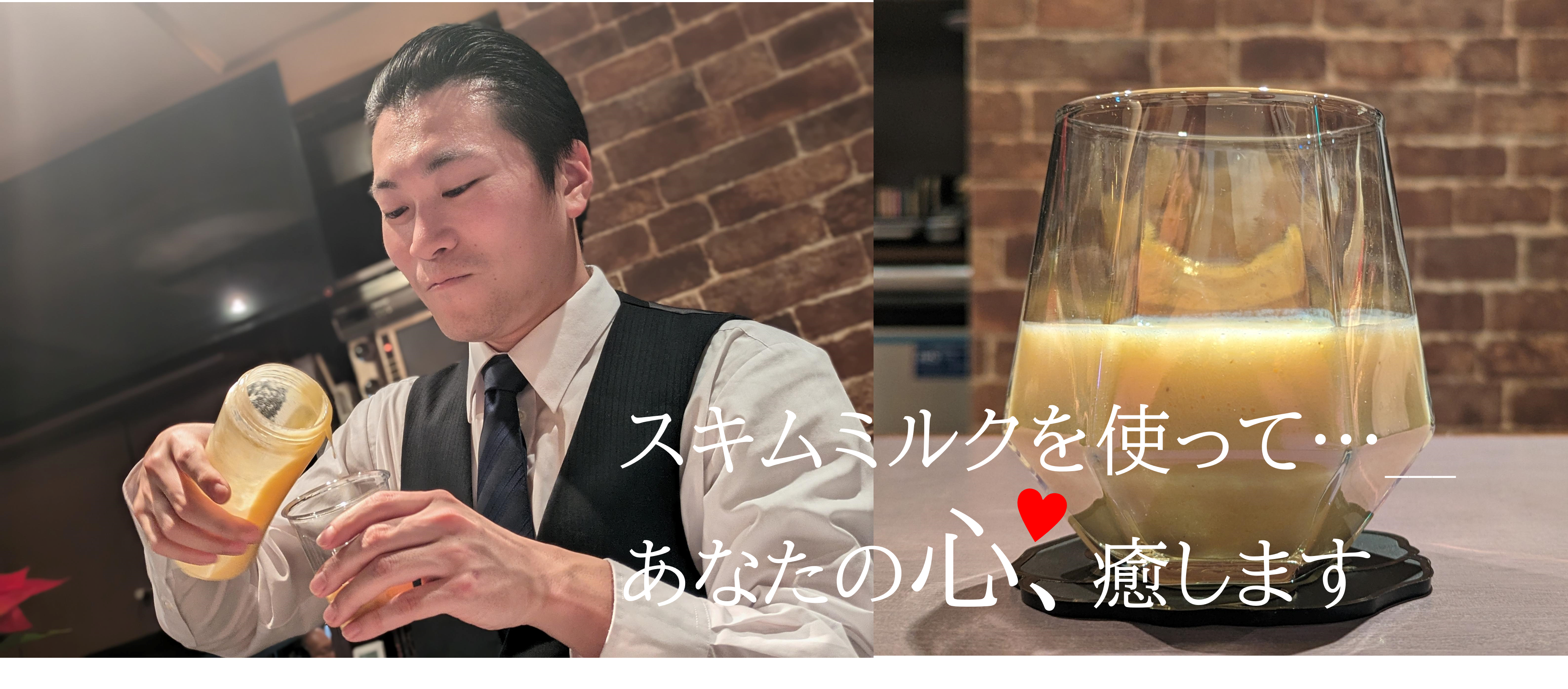 おだっち
