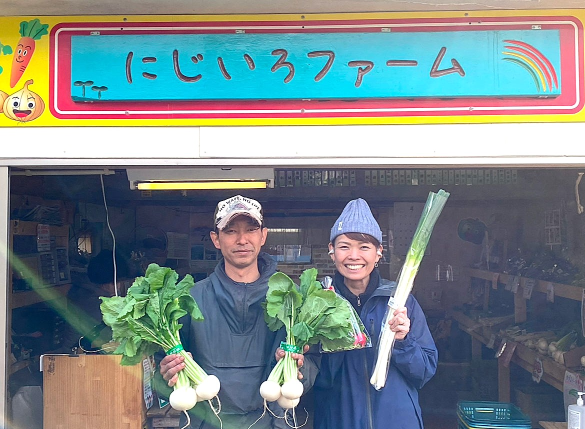 西山夫妻