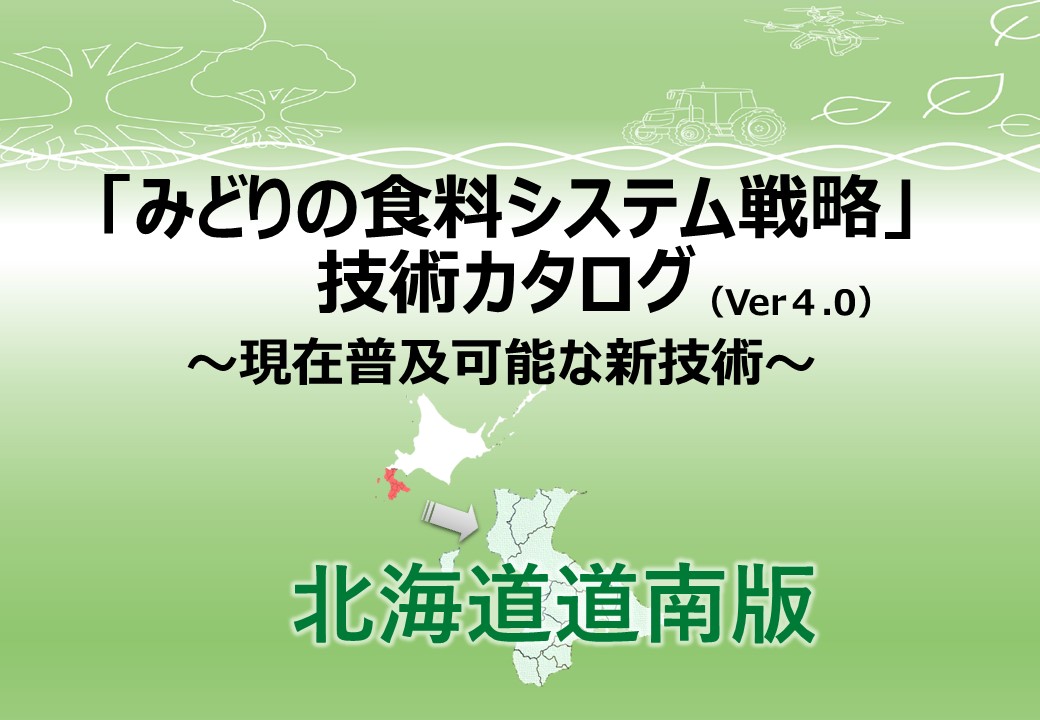 表紙画面