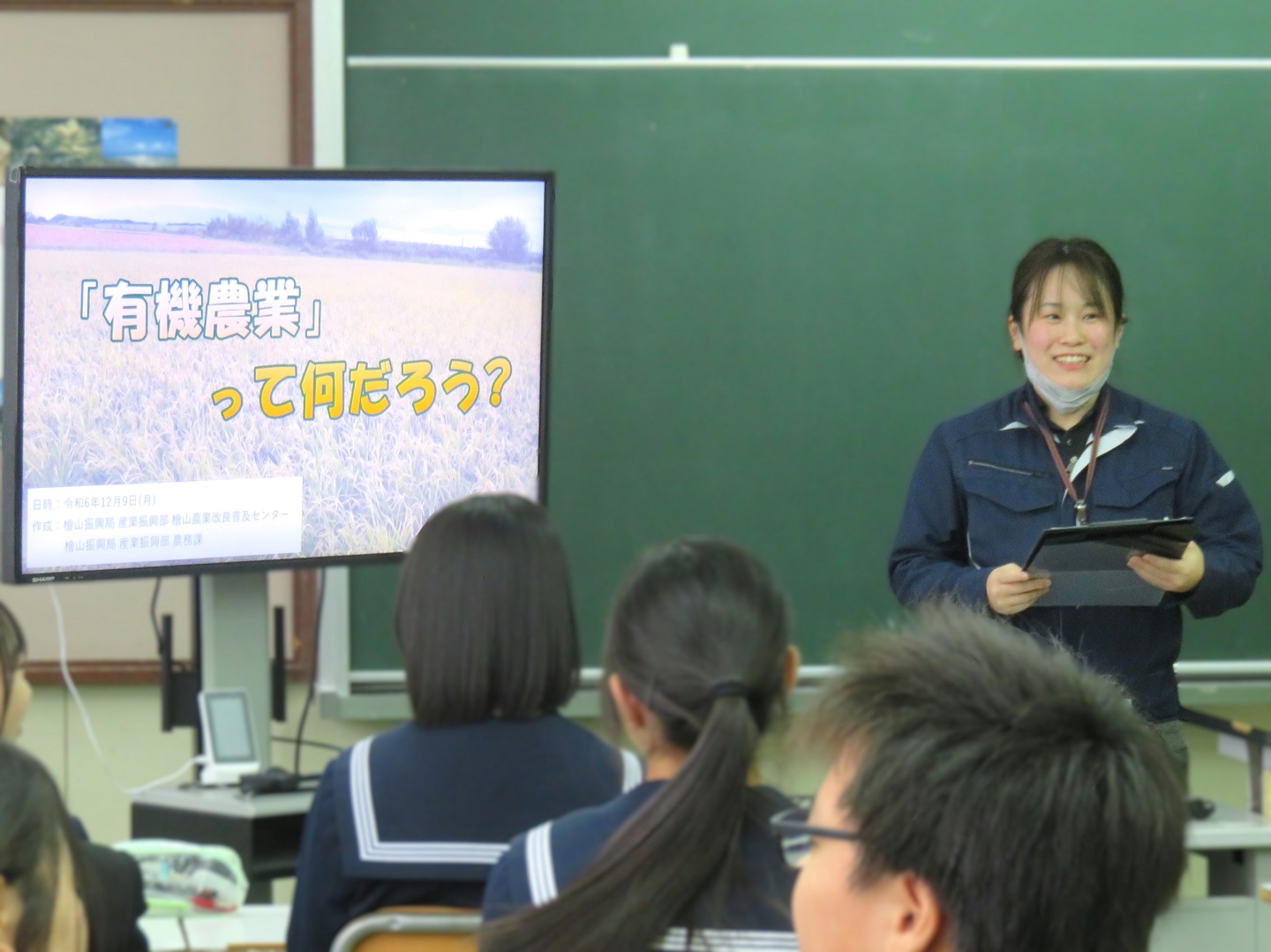 開田氏による有機農業に関する基礎授業