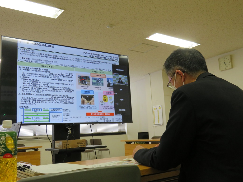 Web会議の様子