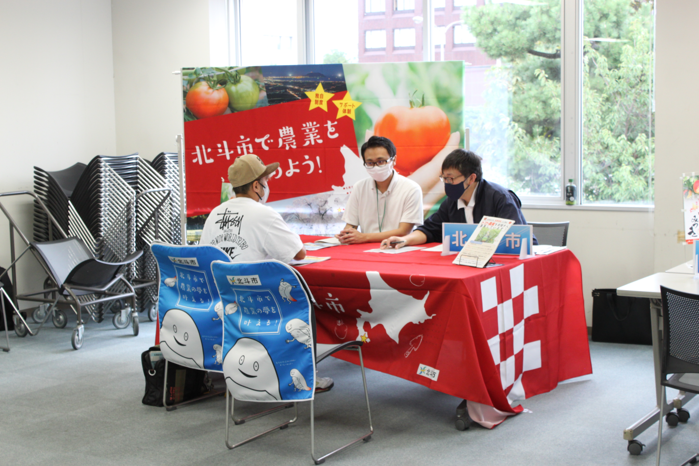北斗市による相談対応の様子
