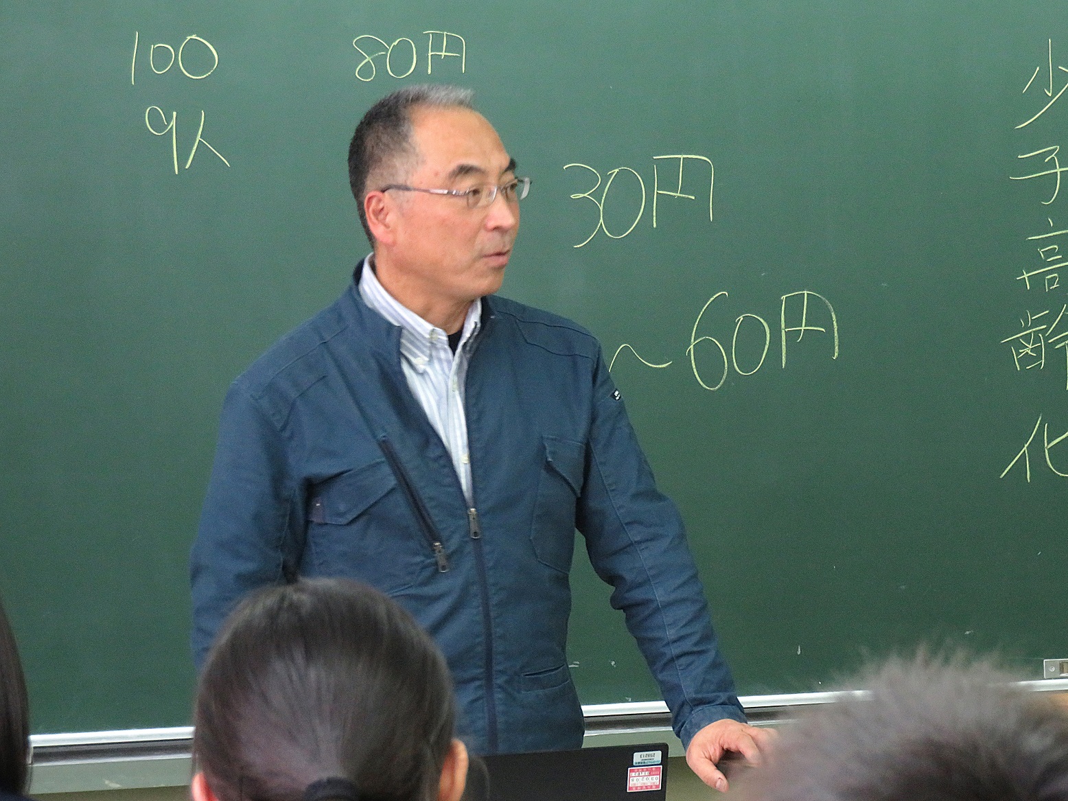 「ご飯１杯の値段はいくらか」生徒に問いかける横山氏