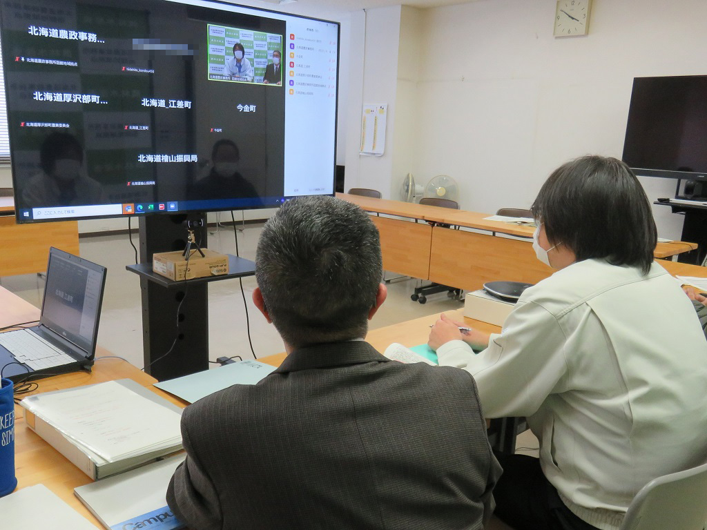 オンライン会議の様子
