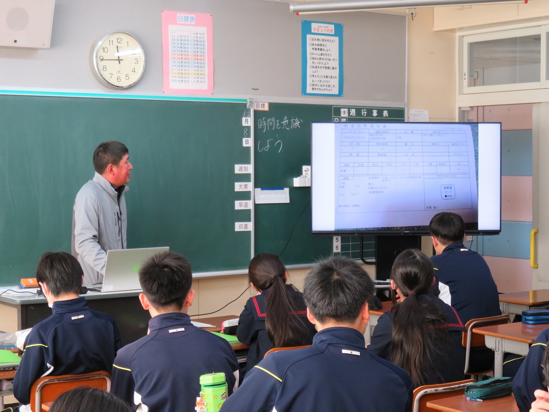 講師から有機農業に関する説明