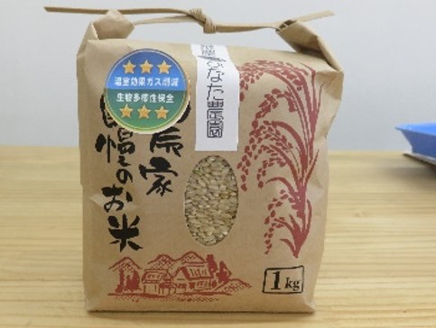 米1
