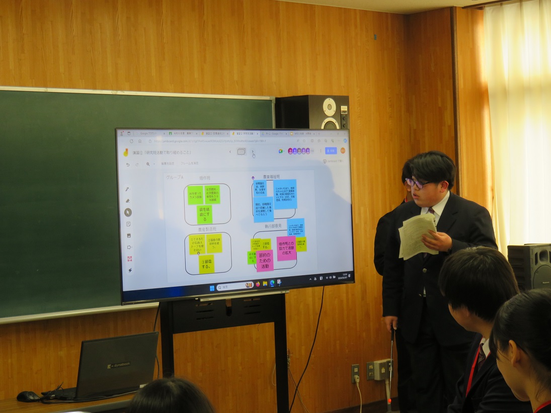 グループ演習の発表の様子