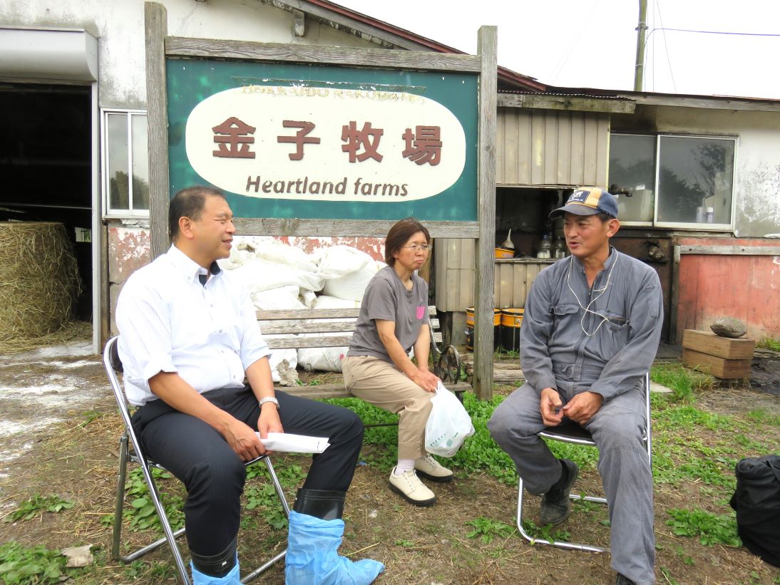 金子牧場との意見交換