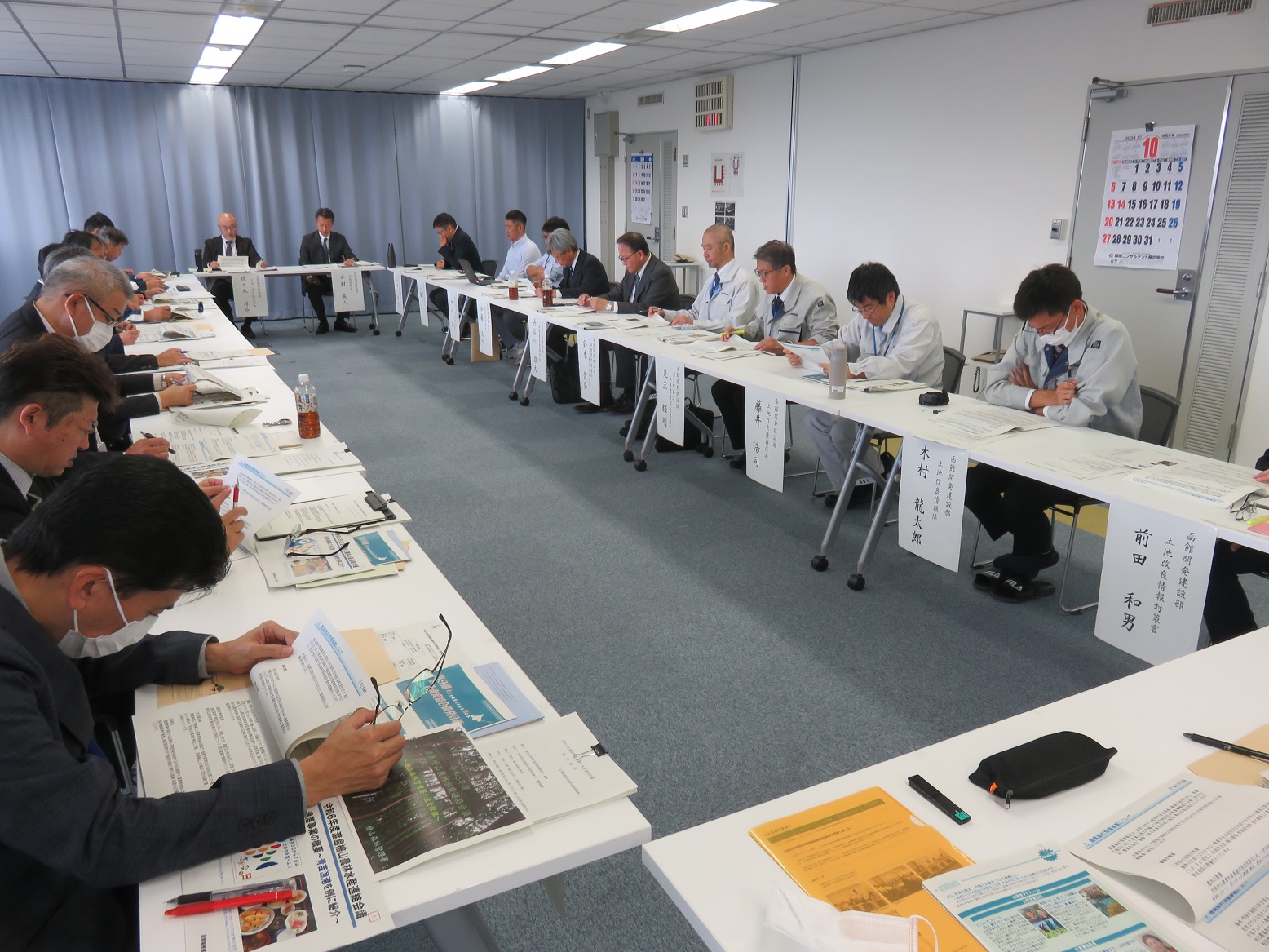 会議の様子