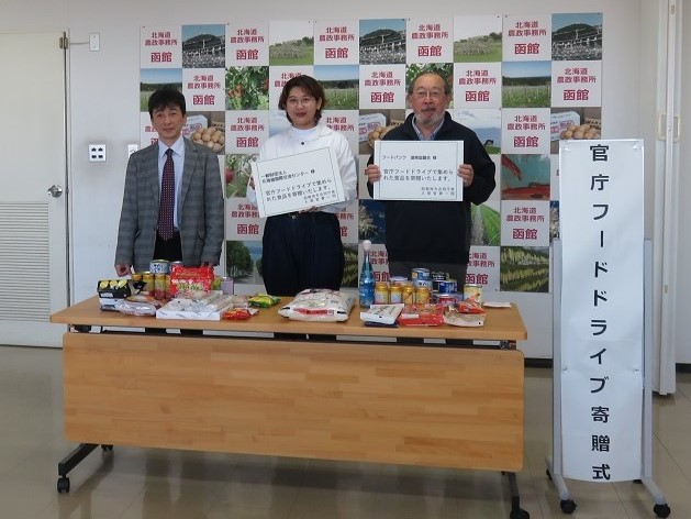 2団体