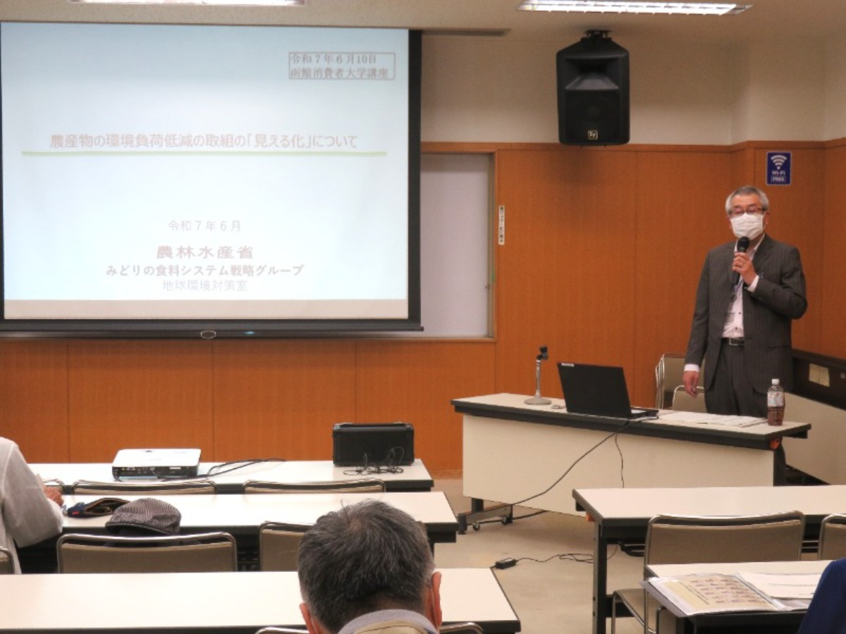 函館地域拠点職員からの説明(1)