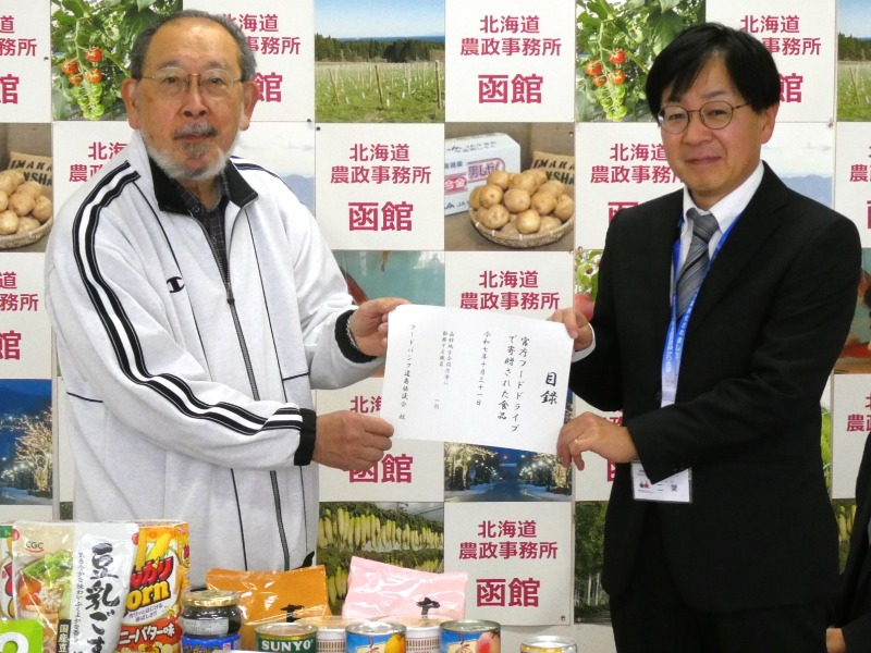 目録の贈呈（フードバンク道南協議会（左）、函館地方法務局長（右））