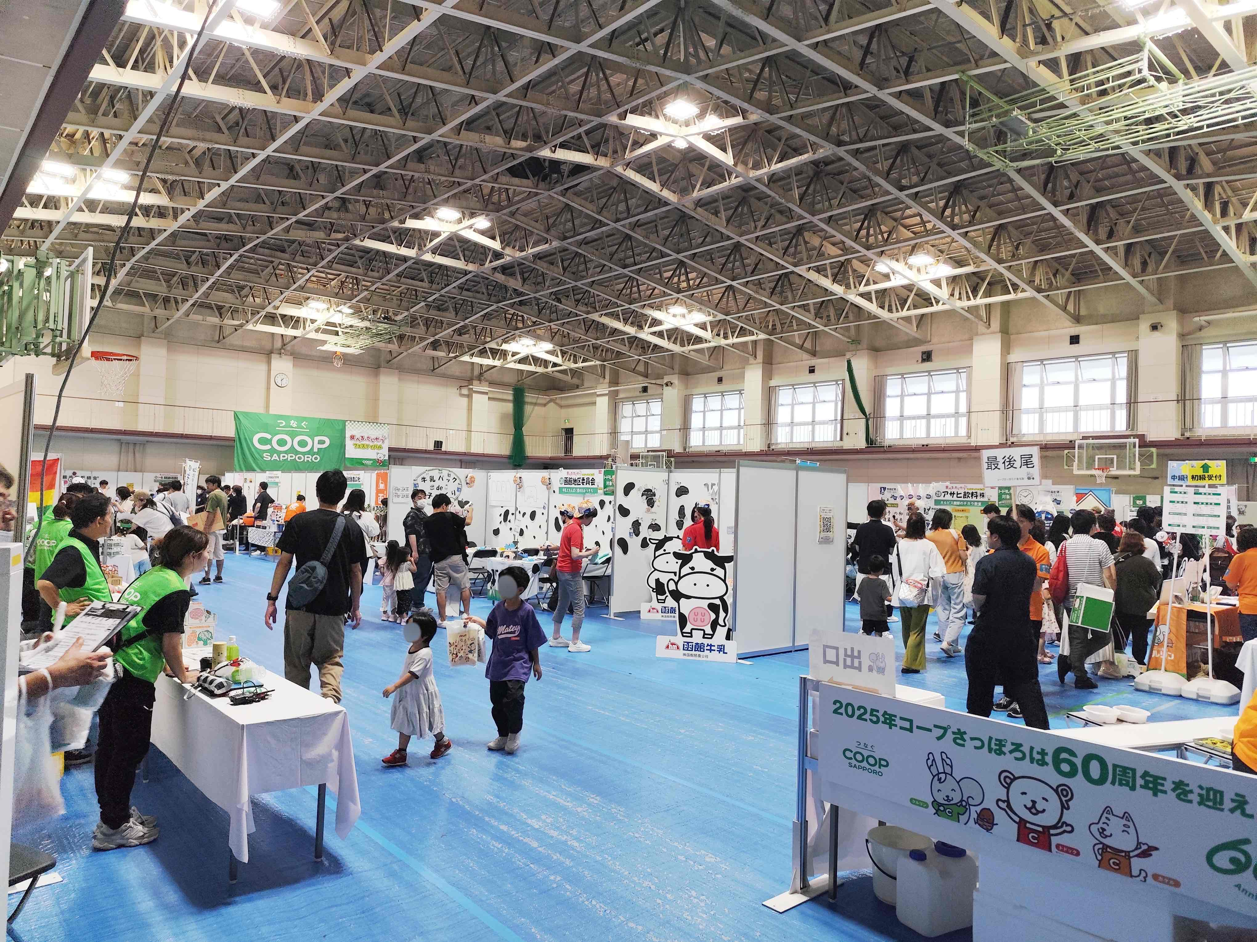 賑わうイベント会場