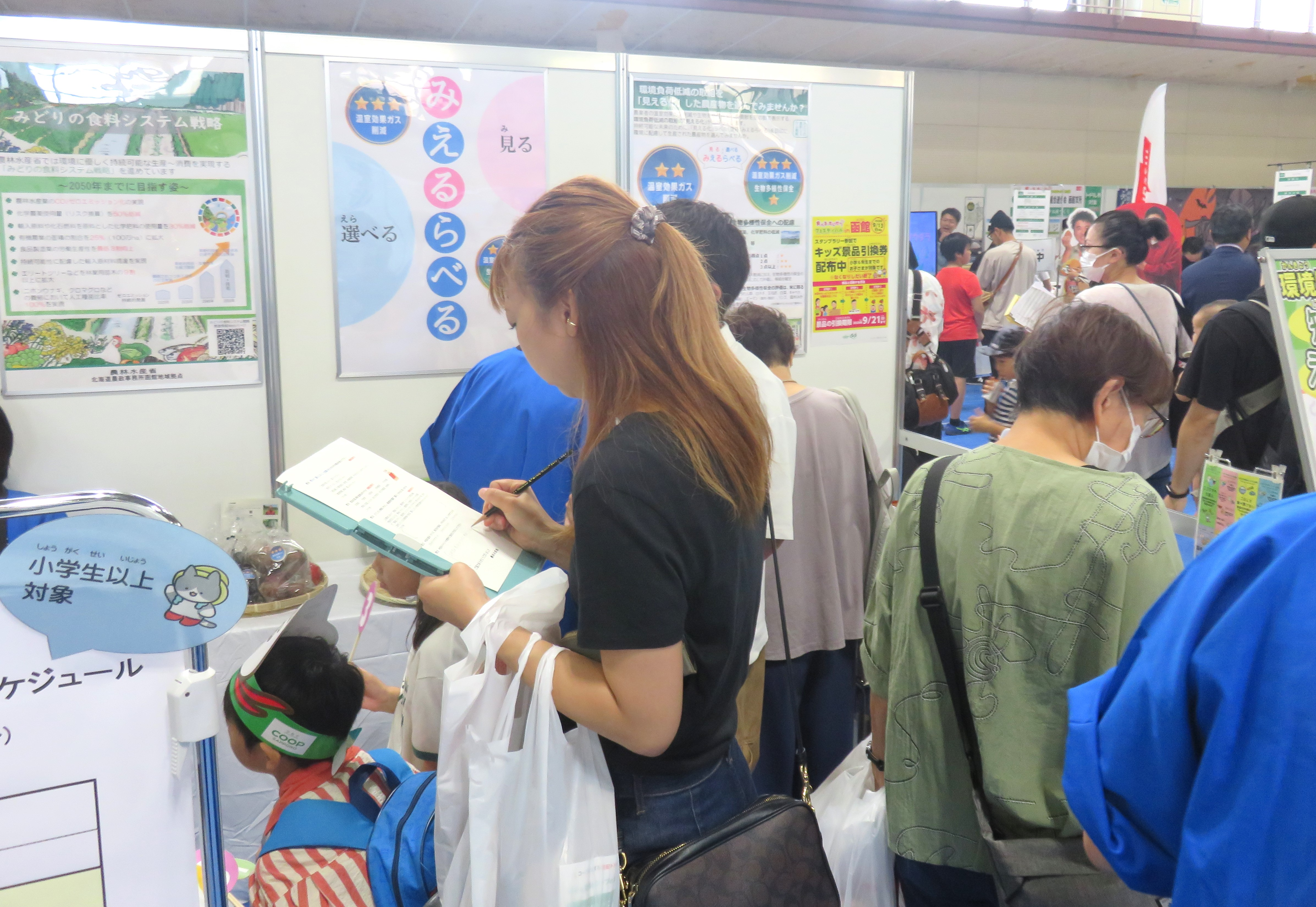 アンケートに記入する参加者