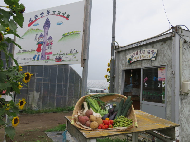 直売所の様子