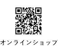 オンラインショップ