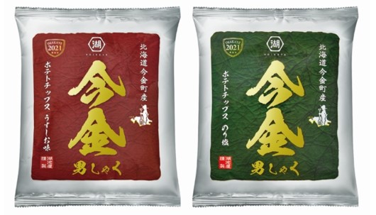 「今金男しゃく」ポテトチップス