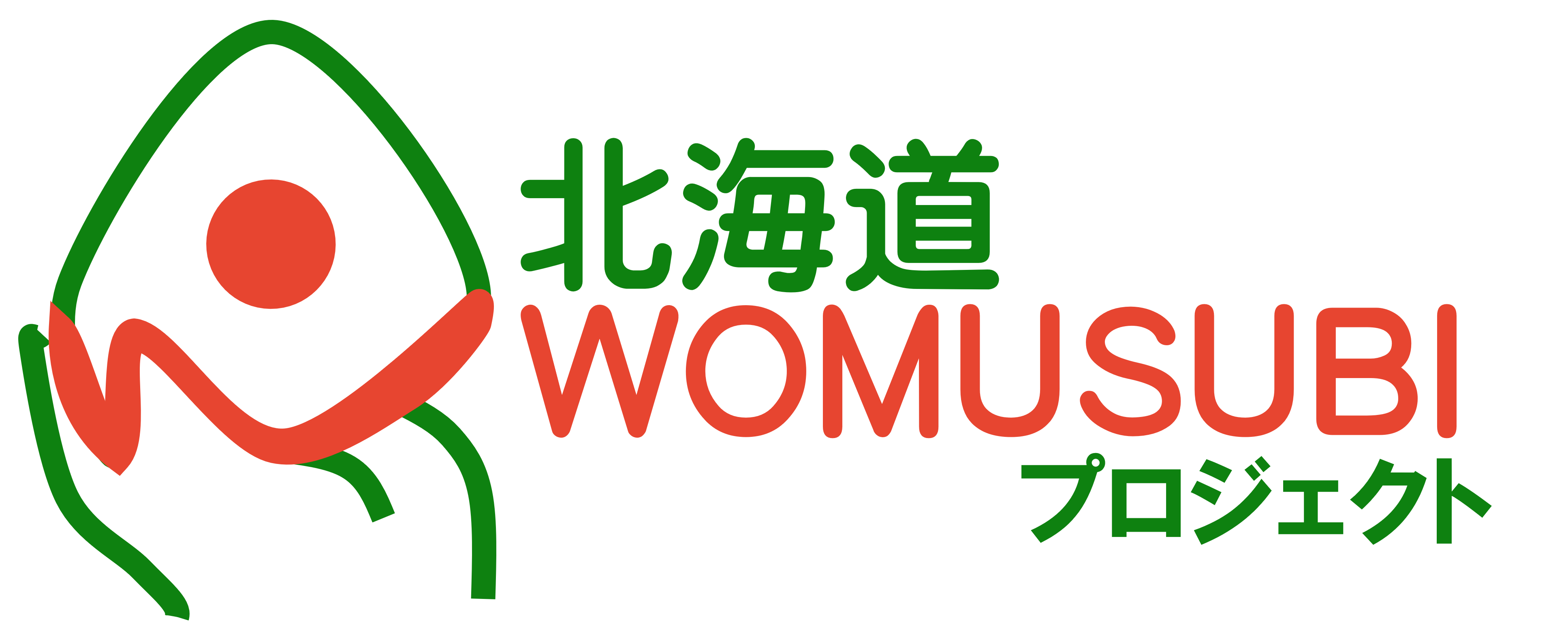 北海道WOMUSUBIプロジェクト1