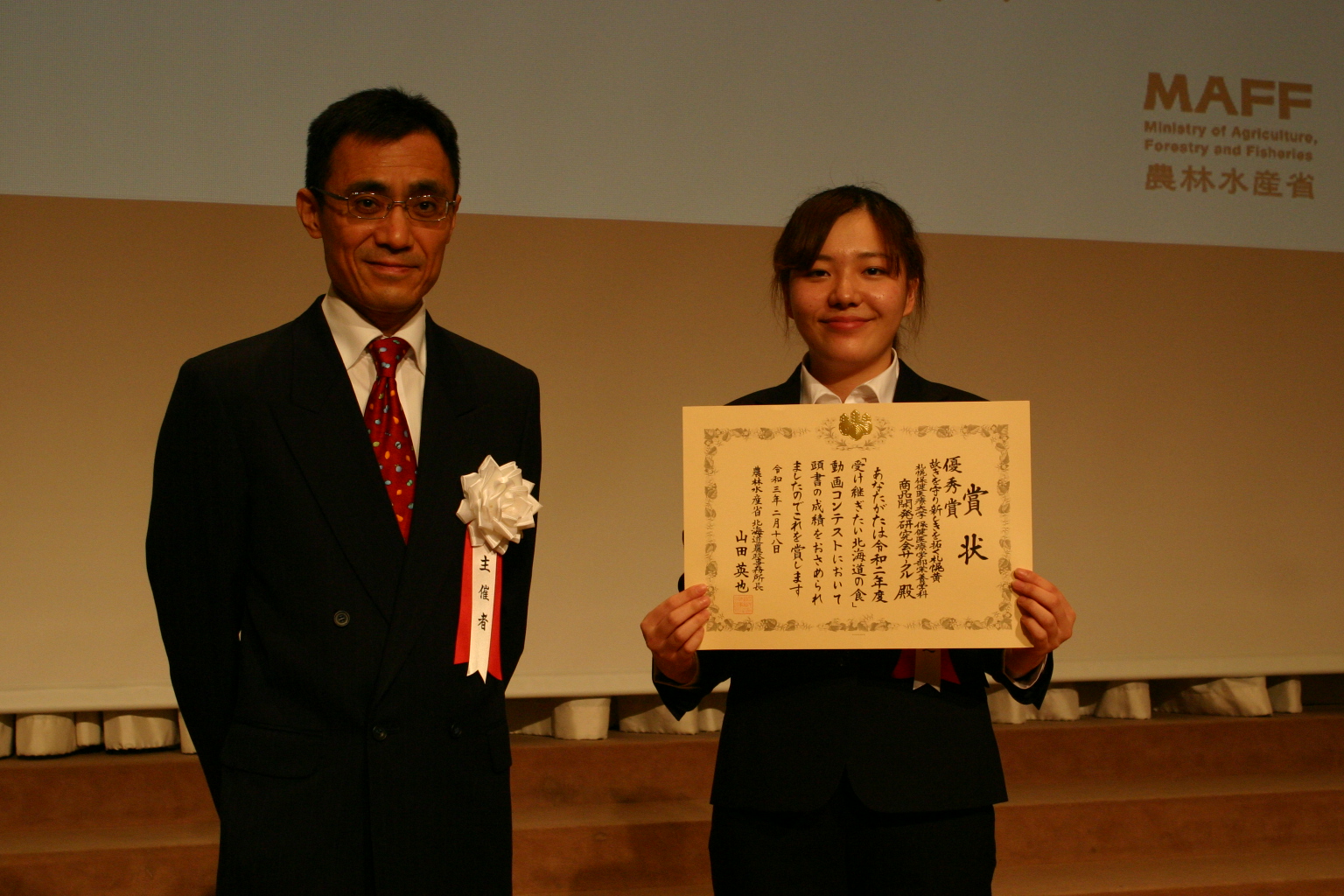 札幌保健医療大学