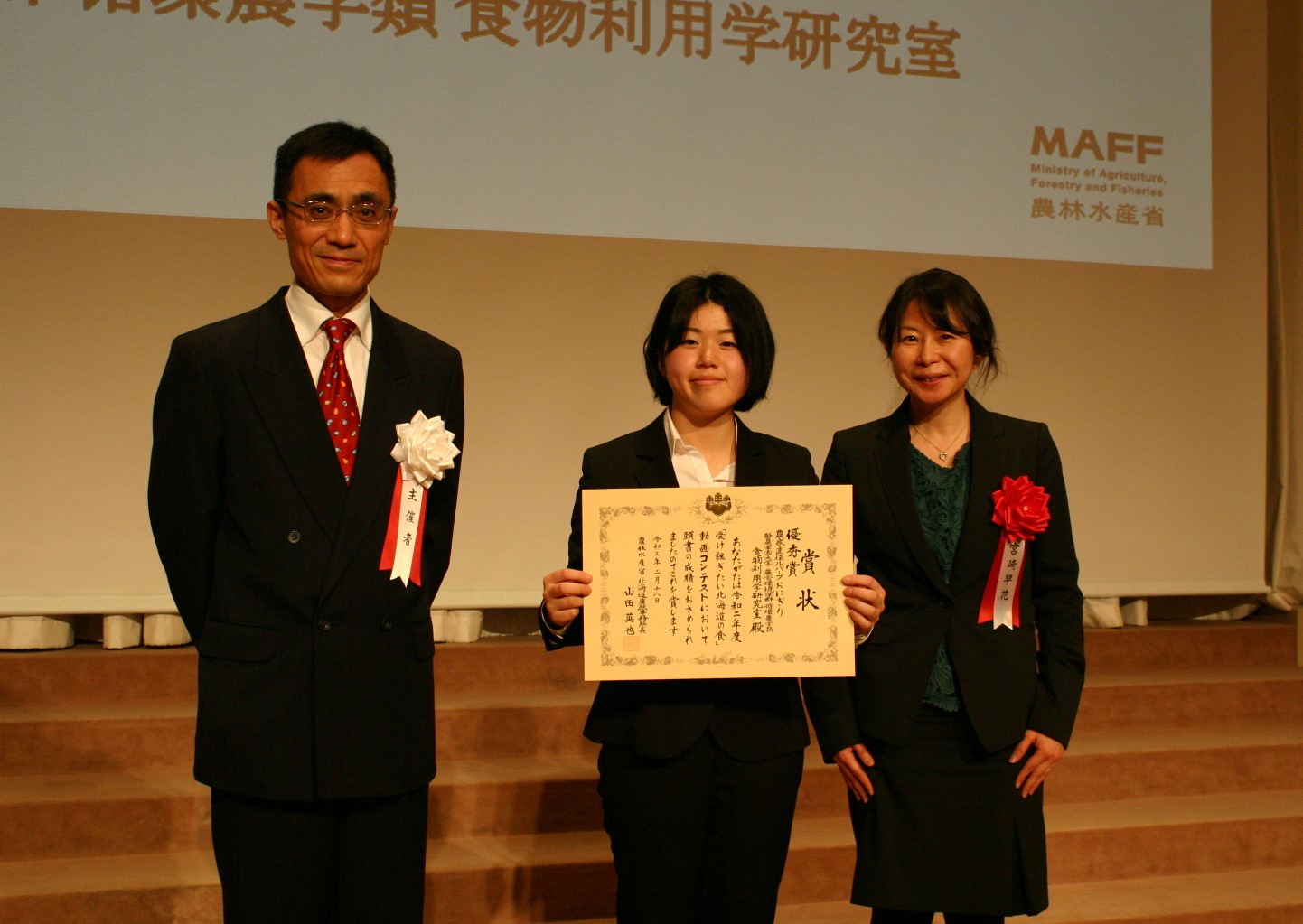 酪農学園大学