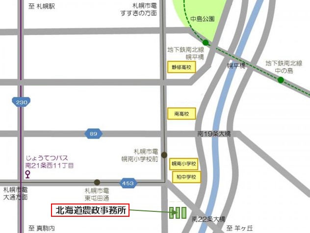 北海道農政事務所（所在地）