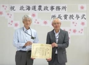 令和6年度未来につながる持続可能な農業推進優良事例の表彰式を行いました。
