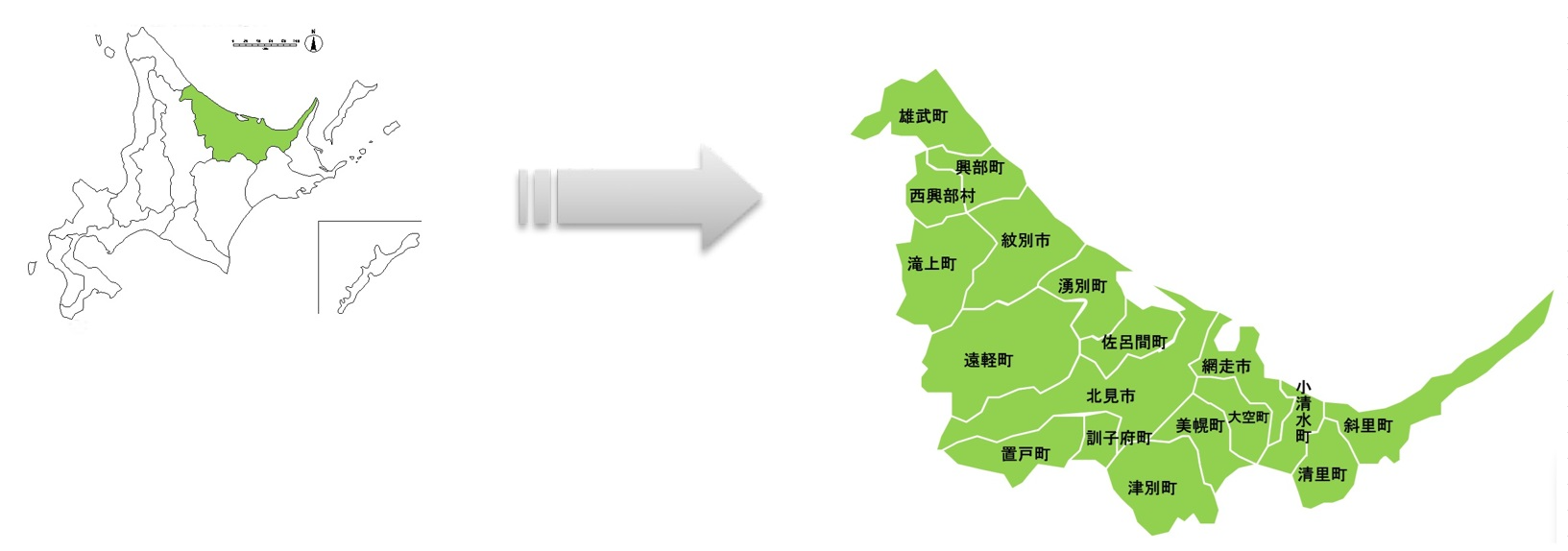 北見地域拠点管轄区域図