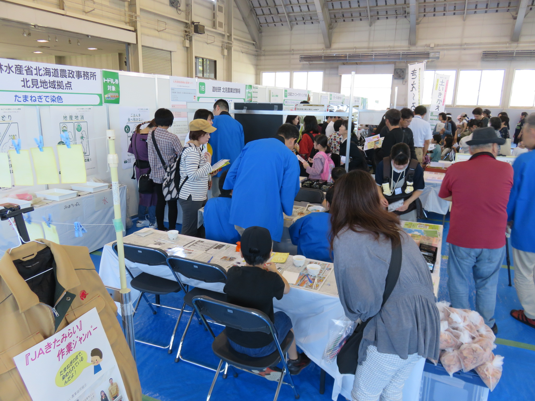 食育イベントでたまねぎ染め体験を通じて施策をPR
