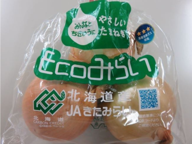 「みえるらべる」が表示されたJAきたみらい産の玉ねぎが販売されていま