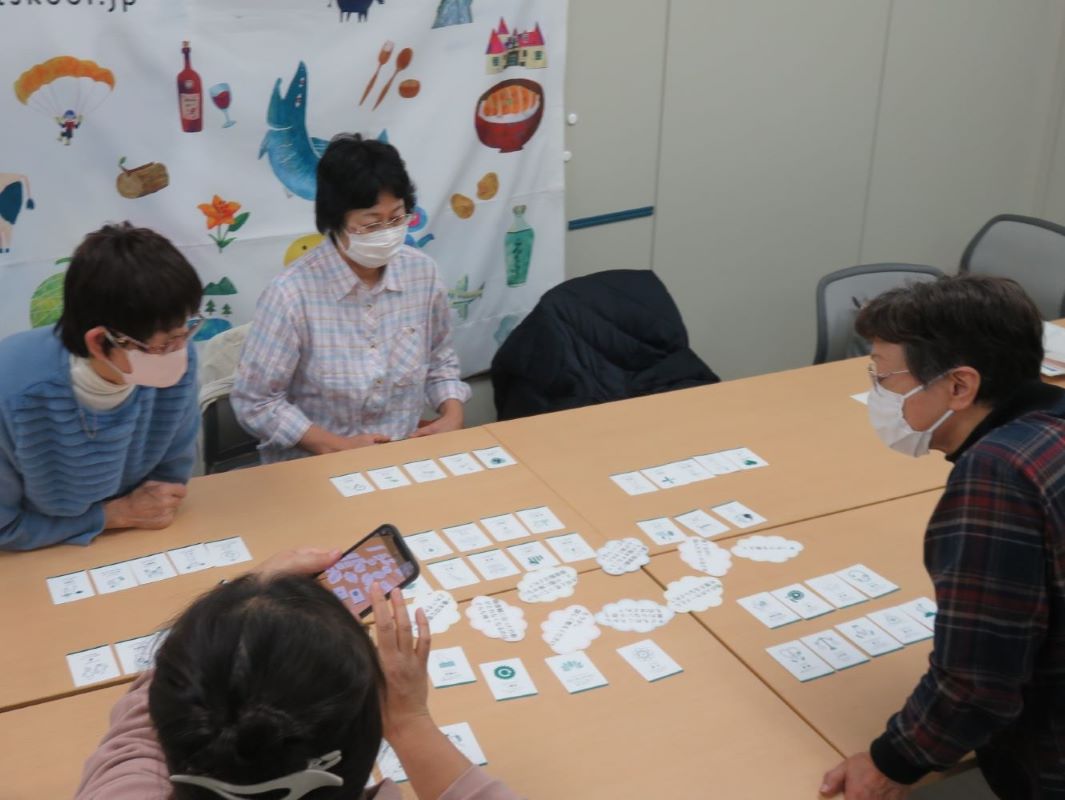 価値観カードの様子