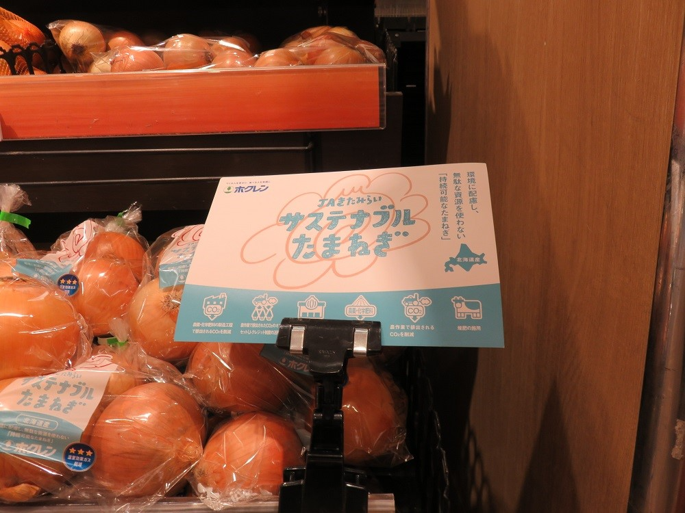 販売の状況2